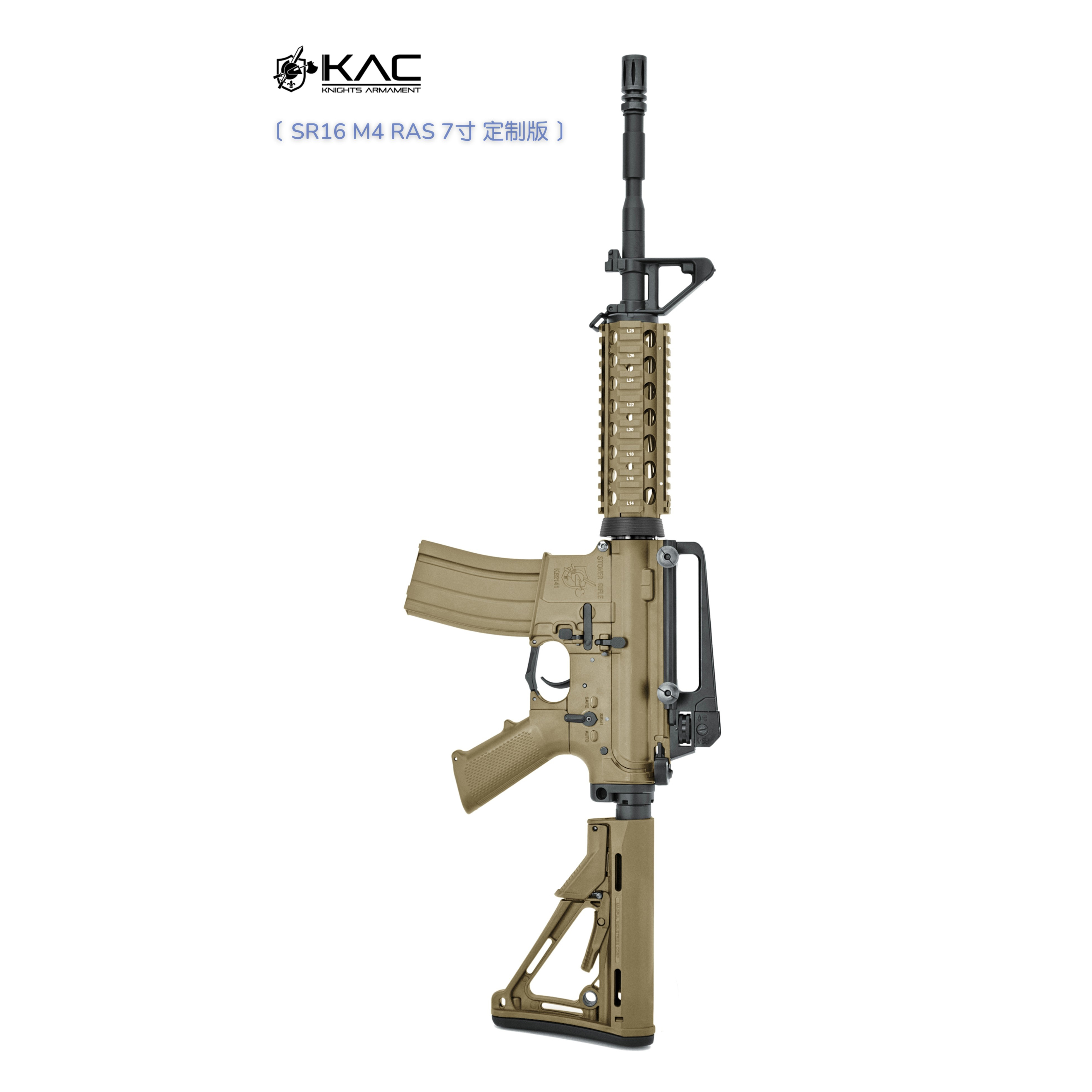 精击 SR16 KAC M4 RAS 改装金属定制电动玩具枪成人CS发射器 - 图3