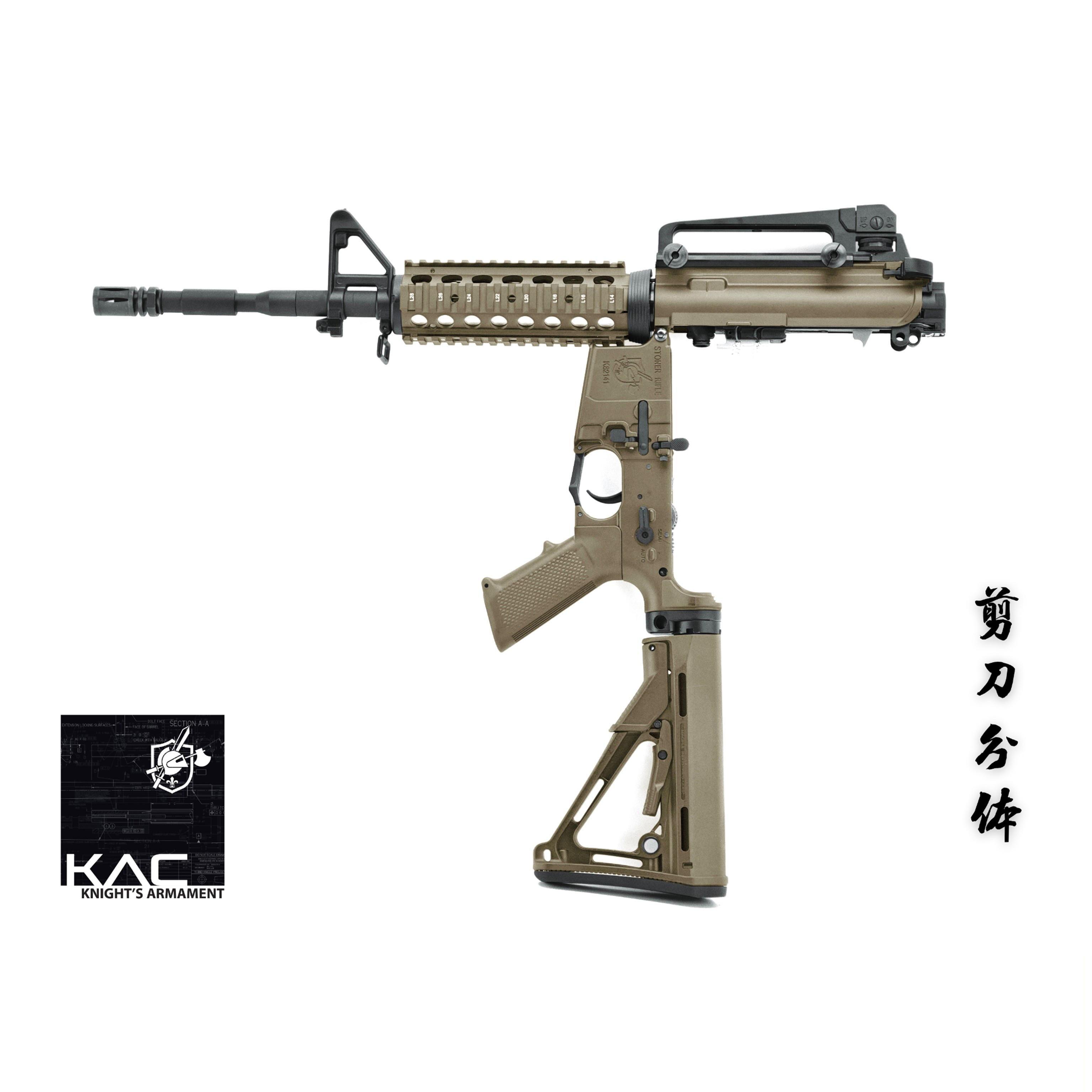 精击 SR16 KAC M4 RAS 改装金属定制电动玩具枪成人CS发射器 - 图2