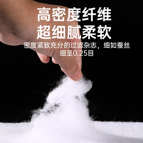 鱼缸专用过滤棉高密度净化手撕羊绒棉加厚生化白海棉水族过滤材料 - 图1