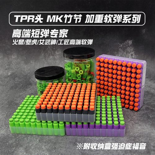 AKA 阿卡黑龙AK74M 105安全软弹不可aka发射抛壳 激光儿童玩具模 - 图2