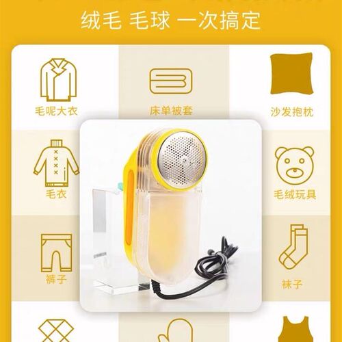 毛球修剪器35W大功率干洗店去毛球器 插电式剃毛球配刀头大孔网罩 - 图2