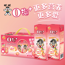 旺旺O泡果奶蜜桃味250ml*12整箱+赠4盒茶饮