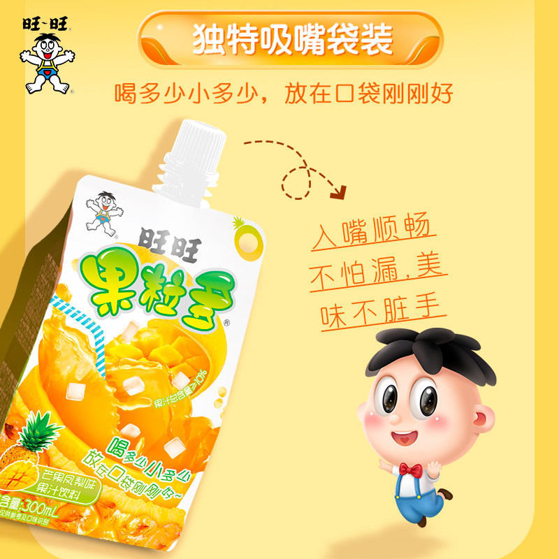 活动专享】旺旺果粒多饮料O泡果奶350ml/245ml/凉白开500ml多规格