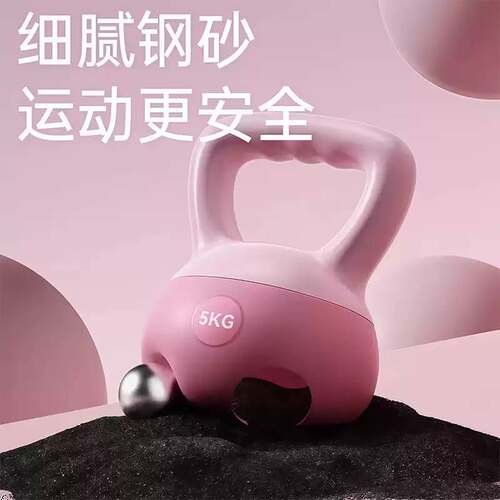 软壶铃女士健身器材家用6公斤专业减肥塑形练臀胡玲摇摆提壶哑铃 - 图0