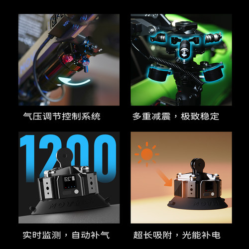 MOVMAX刀锋&808blue联名款太阳能电动吸盘刀锋减震臂适用于大疆DJI如影rs2 rs3 rs4pro拍摄评测车载支架套装 - 图2