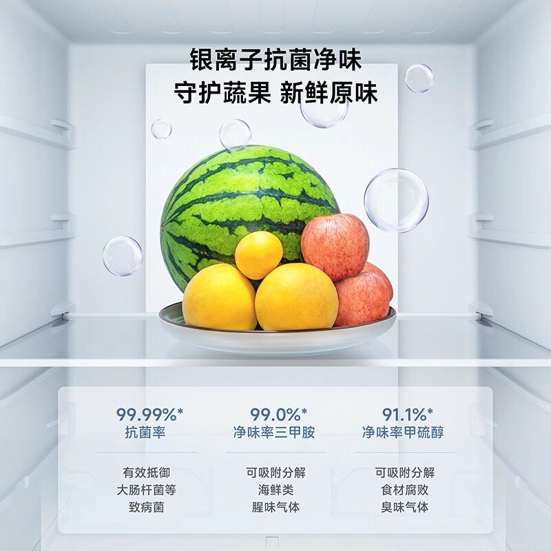 小米米家520L十字四门双开门风冷无霜新一级变频超薄智能家用冰箱