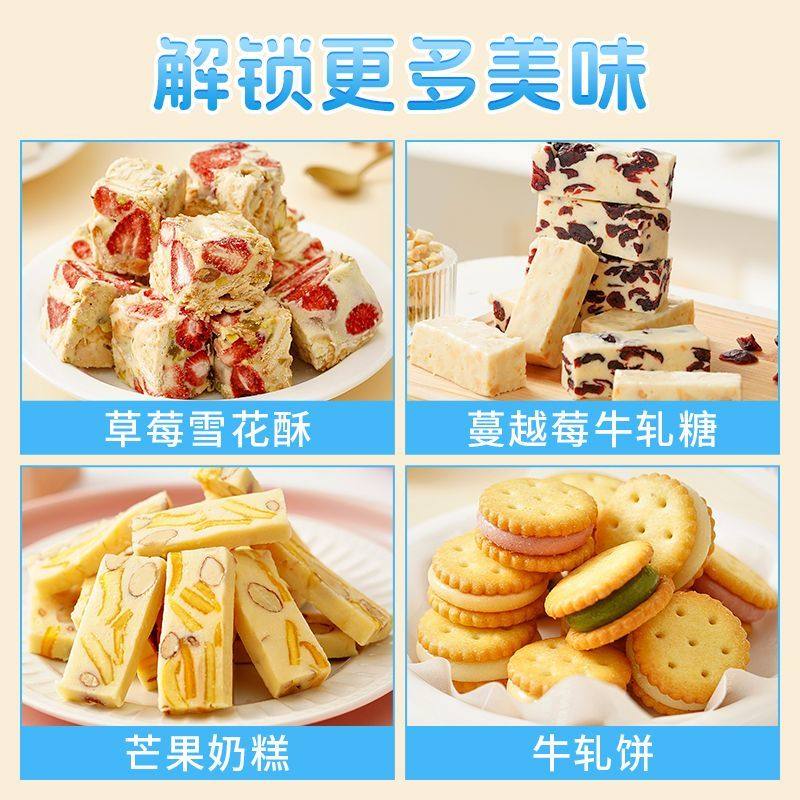 展艺棉花糖500g木糖醇无糖雪花酥饼干牛轧糖套装手工制作diy烘焙,淘宝优惠券,粉丝福利购,淘宝优惠卷