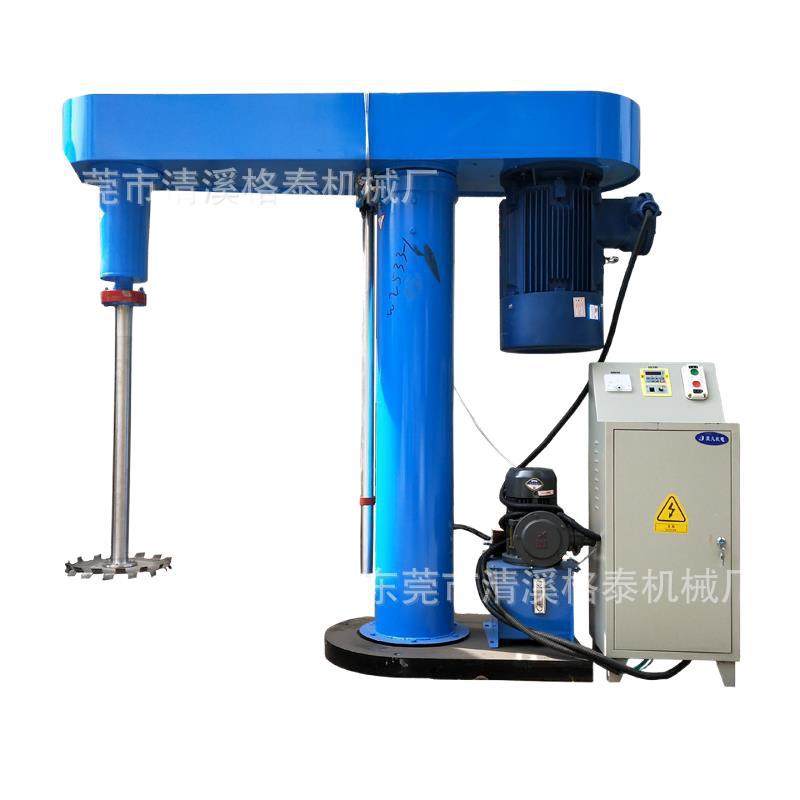 优惠好货 液压分散混合搅拌机 膏体分散机器 欢迎订购,淘宝优惠券,粉丝福利购,淘宝优惠卷