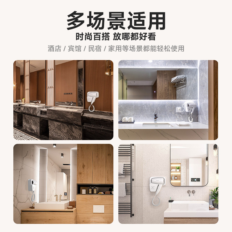 欧奔酒店吹风机专用按压防盗壁挂式宾馆民宿浴室卫生间挂墙电风筒,淘宝优惠券,粉丝福利购,淘宝优惠卷