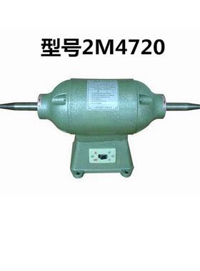台式抛光机2M4720 2M470上海砂轮机厂工业用打磨抛光机