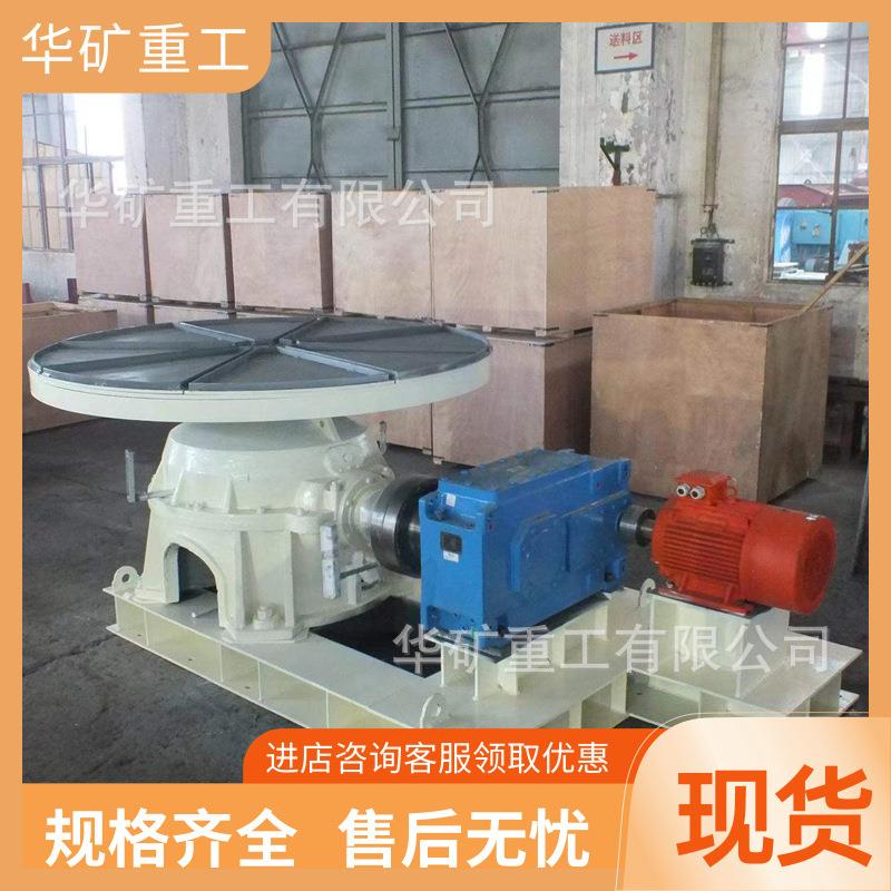 敞开座式圆盘给料机 石灰仓圆盘喂料机 KR-1200座式圆盘给料机 - 图2