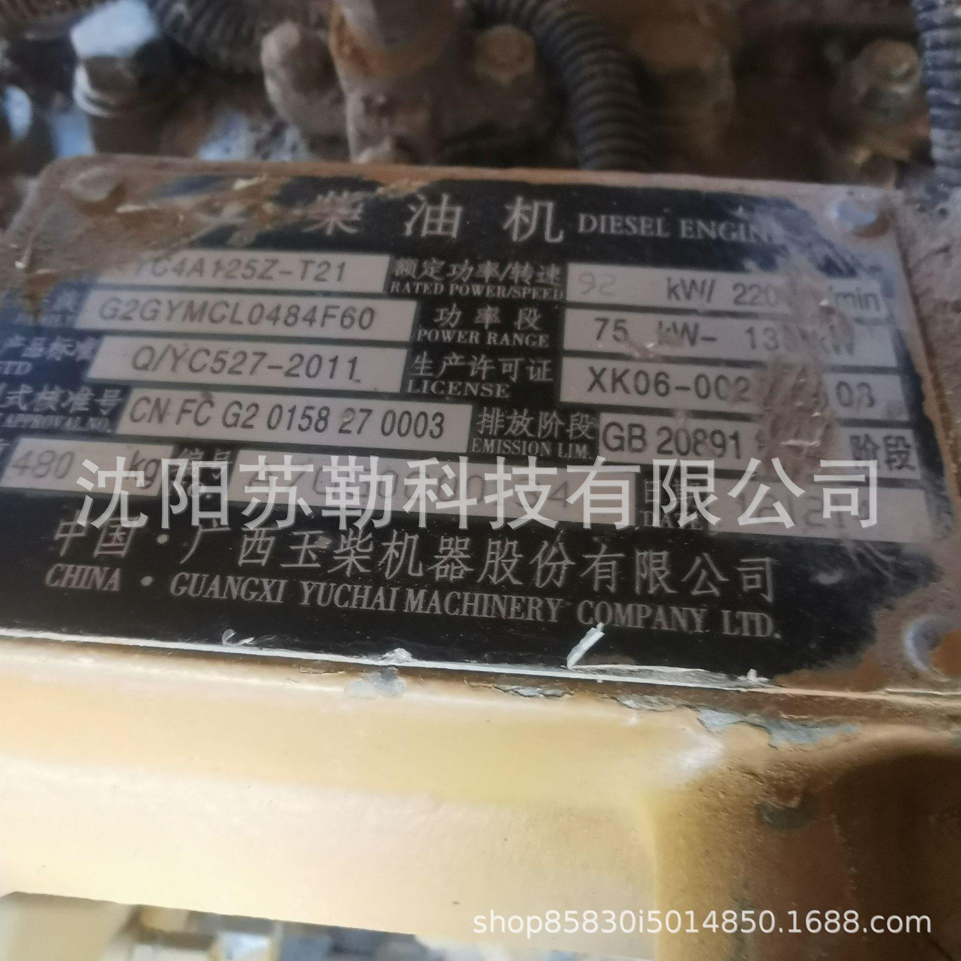 400水井钻机 打井 打水井 钻井 钻孔 Well Drilling rig - 图1