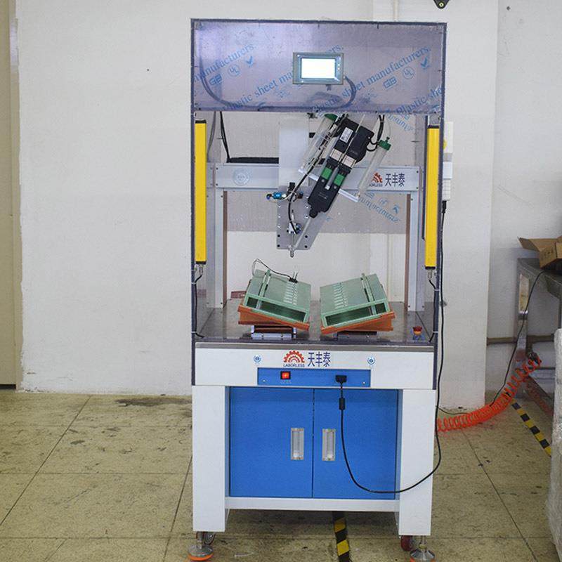 高精度双液AB螺杆阀点胶机全自动高粘度双组份胶水精密点胶机,淘宝优惠券,粉丝福利购,淘宝优惠卷