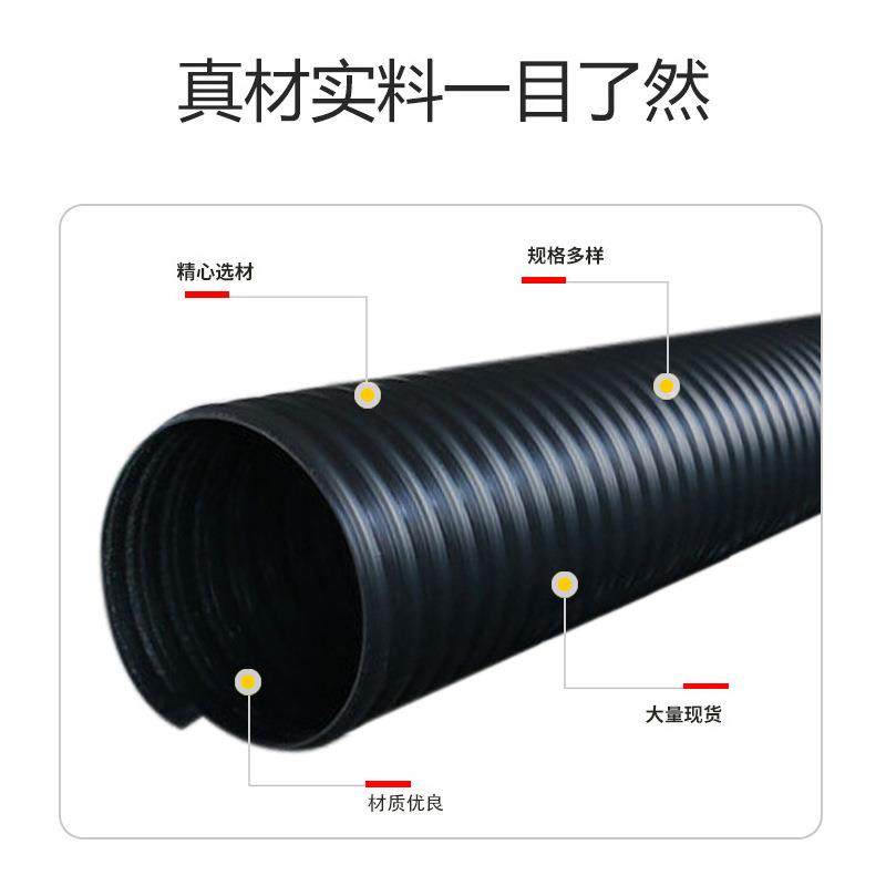 hdpe钢带管增强聚乙烯螺旋钢带波纹管排水管排污管厂家管材,淘宝优惠券,粉丝福利购,淘宝优惠卷