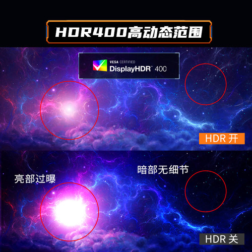 优派ViewSonic27英寸2K/210Hz高刷电竞大屏游戏显示器VX27系列 - 图2