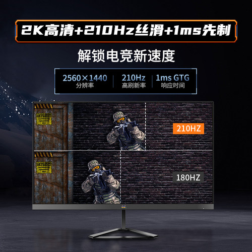 优派ViewSonic27英寸2K/210Hz高刷电竞大屏游戏显示器VX27系列 - 图0