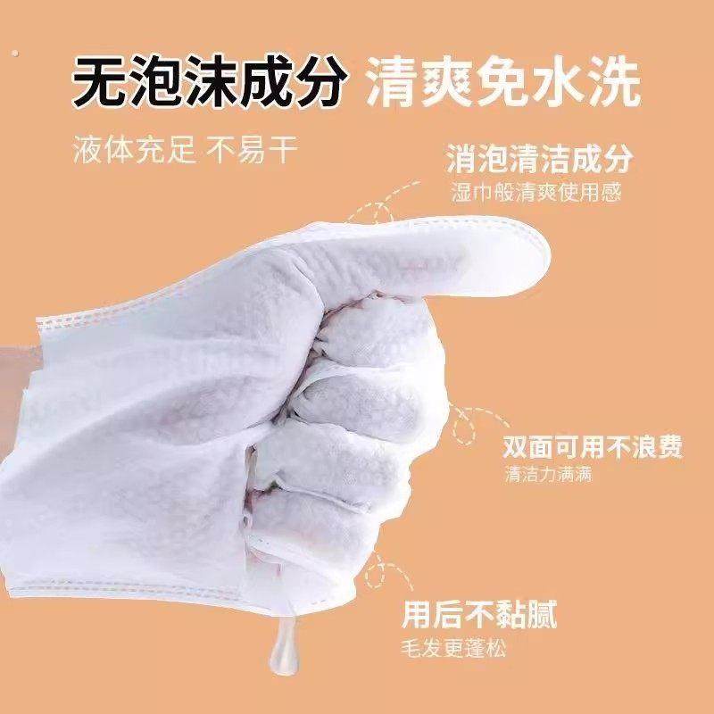 宠物免洗手套猫咪洗澡宠物湿巾狗狗干洗清洁手套杀菌除臭免洗神器,淘宝优惠券,粉丝福利购,淘宝优惠卷