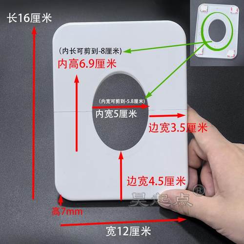 墙排装饰盖分体加宽大边遮丑盖50管长方椭圆形45度斜管孔遮挡盖板 - 图2