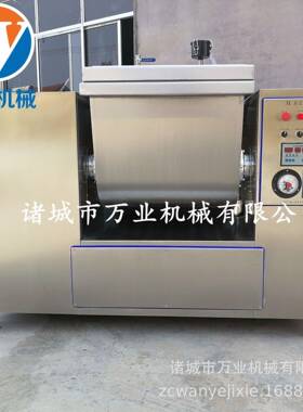 现货发售真空和面 50机公513斤真和面空机 水包饺子皮和面机