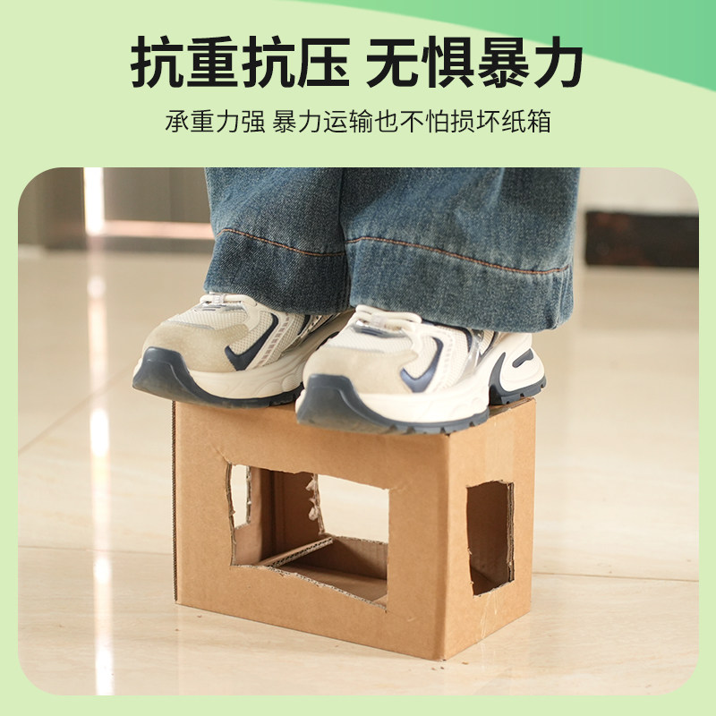 快递纸箱物流包装纸壳箱淘宝打包纸盒搬家特硬牛卡加厚批发定制箱,淘宝优惠券,粉丝福利购,淘宝优惠卷