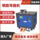 25 CNC steel bar bending machine fully automatic round steel rebar bending machine double foot pedal CNC steel bar bending machine