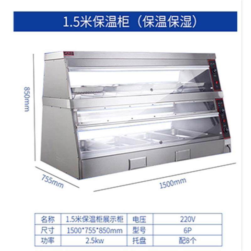 华莱士保温柜肯德基汉堡炸鸡保温设备保湿柜商用食品展示柜陈列柜,淘宝优惠券,粉丝福利购,淘宝优惠卷