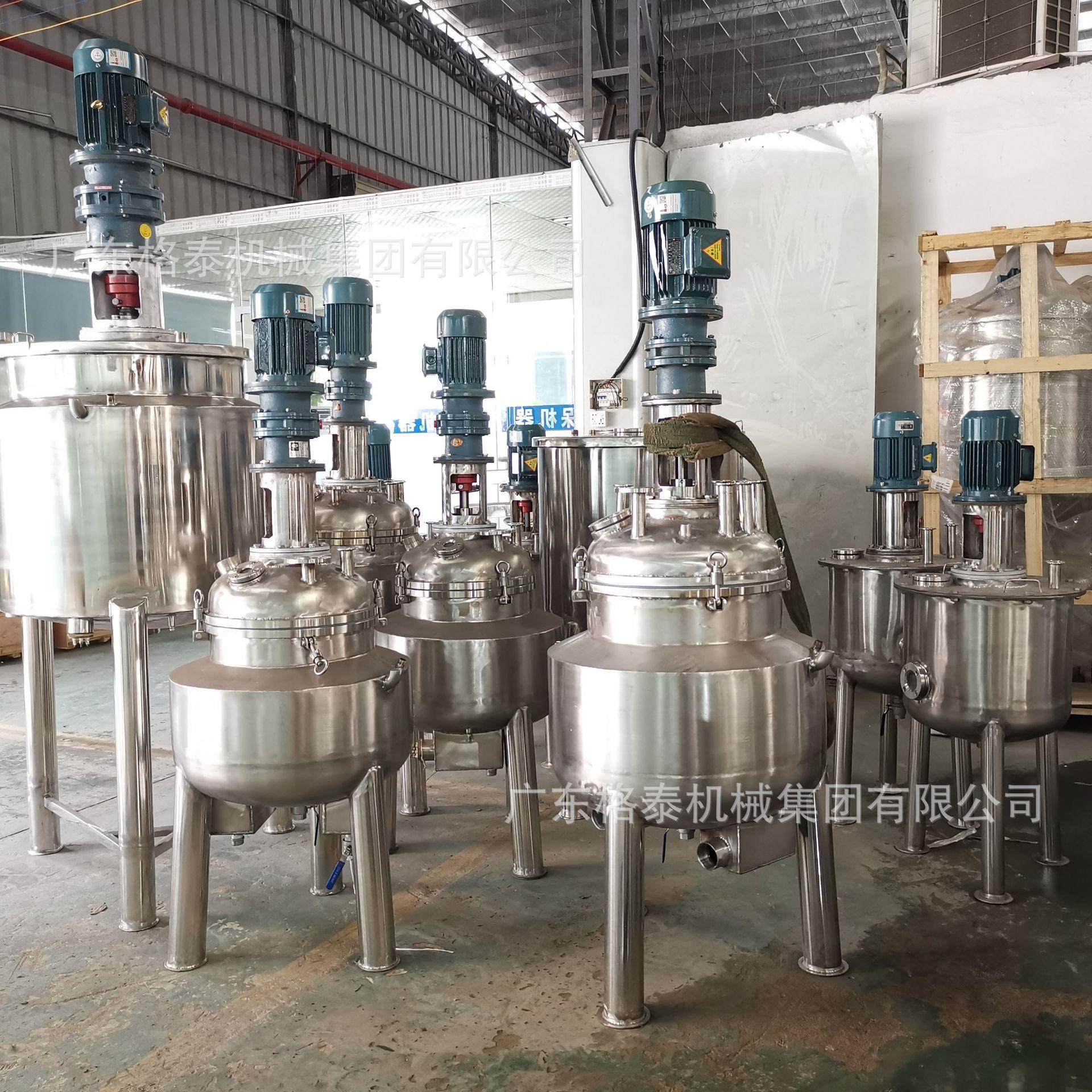 GT-1000 316镜面真空反应釜 蒸汽加热反应锅 聚酯粉末结晶反应釜,淘宝优惠券,粉丝福利购,淘宝优惠卷