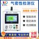Electric vehicle display screen 67 waterproof tester instrument instrument airtightness detector seal leakage detector