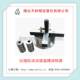 Supply the parallelism bottom and plane detection device for the reference plane of the compressor scroll