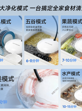 沁园果蔬清洗机去农残留洗菜神器