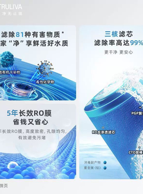 沁园小白鲸家用自来水过滤净水器
