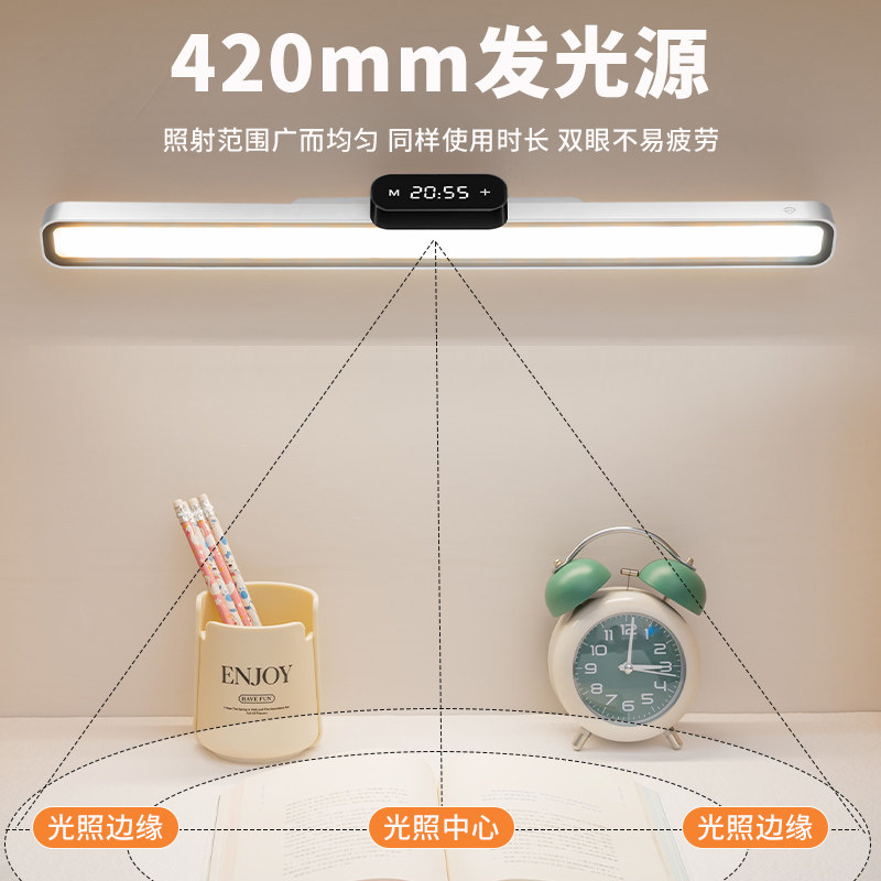 台灯护眼学习专用宿舍灯充电式床头灯大学生书桌时钟磁吸附酷毙灯