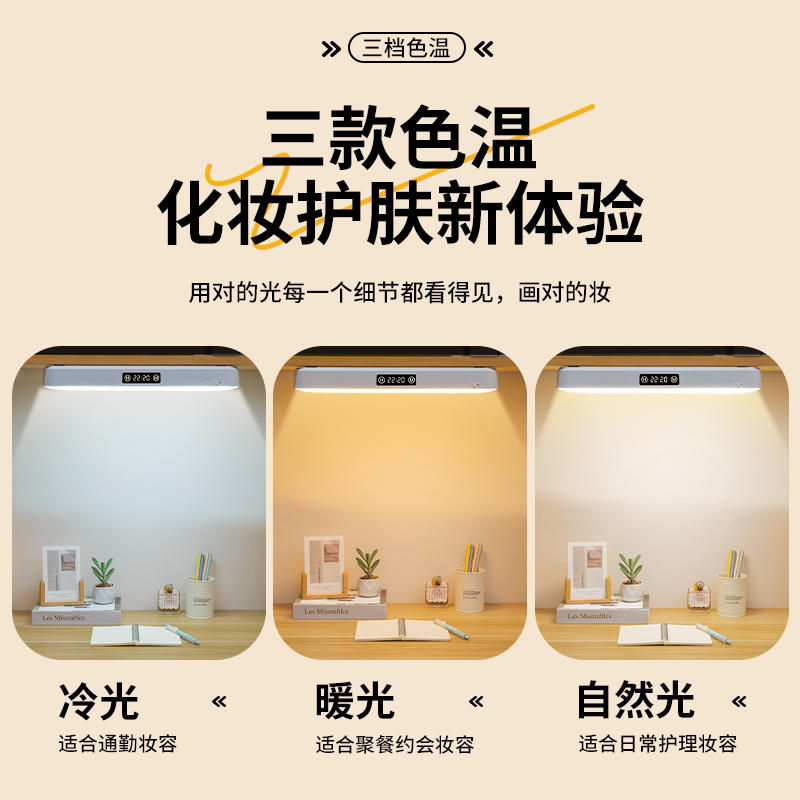 红光护眼台灯学习专用大学生宿舍灯2025新款床上用挂钩磁吸酷毙灯