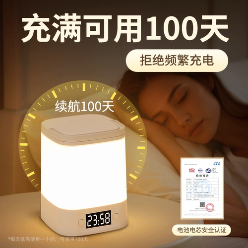 遥控小夜灯卧室睡眠灯手提式台灯2025新款充电床头灯婴儿喂奶护眼 - 图1