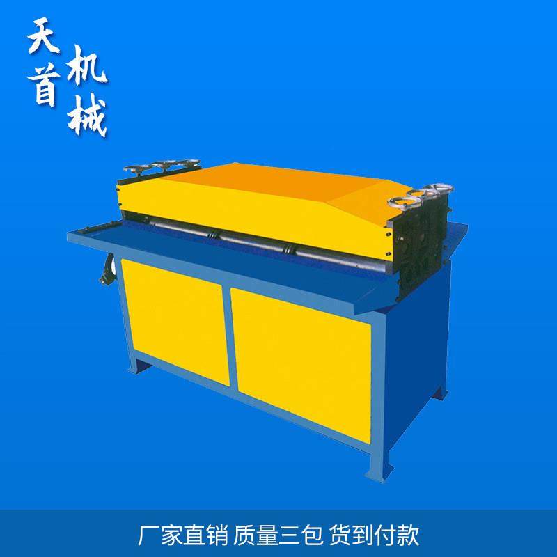 辘剪压筋机 牛头剪风管 机械  电动压筋机,淘宝优惠券,粉丝福利购,淘宝优惠卷