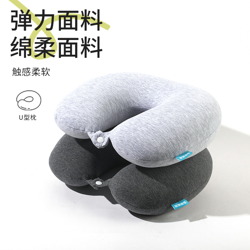 日式粒子U型枕汽车飞机护颈枕学生午睡枕旅行学生便携u形枕头 - 图0