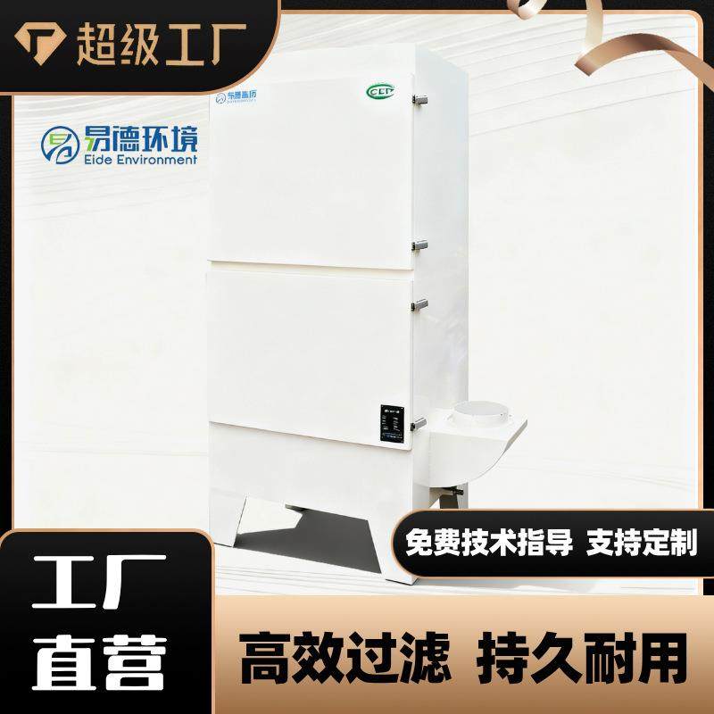 中型工业油雾收集器机加工数控车床CNC加工中心切削液净化油雾机,淘宝优惠券,粉丝福利购,淘宝优惠卷