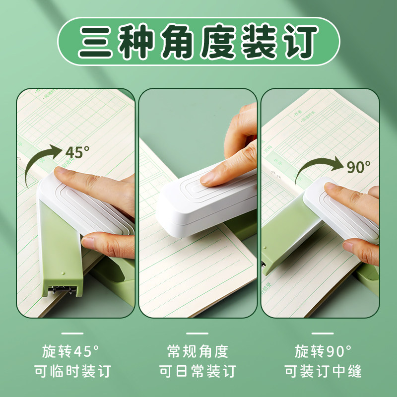 Morning 360 rotatable stapler