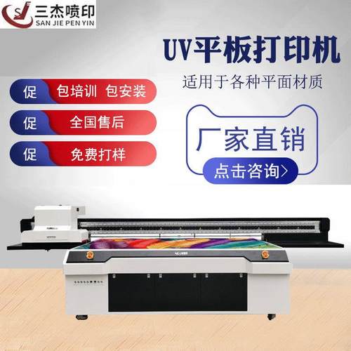 视觉定位CCDUV打印机饰品金属徽章3D印刷机纽扣胸牌奖牌UV彩印机 - 图2