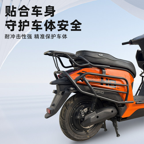 极核Ae4My25AE4SE/AE5ipro护杠电摩电自款电动车防摔杠后尾架配件 - 图2