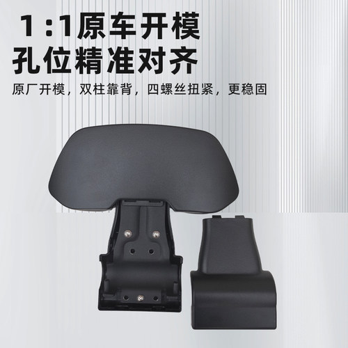 适用极核EZ4/EZ3/AE4MY25/SE/AE4i/pro/AE5i/pro电动车后靠背 - 图3
