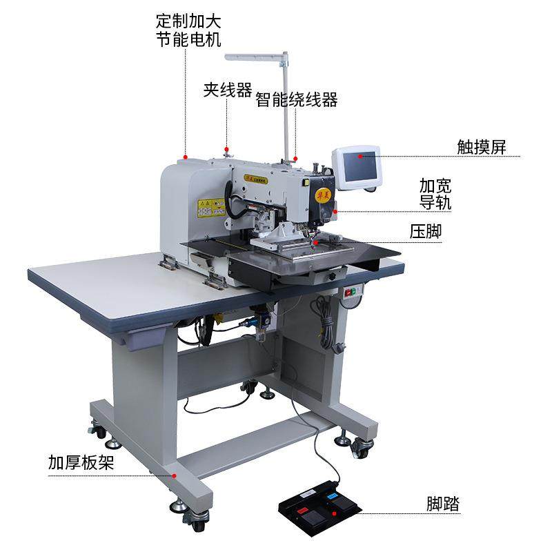 高速花样机厂家供应宠物用品缝纫机工业缝纫机特厚电脑花样机,淘宝优惠券,粉丝福利购,淘宝优惠卷