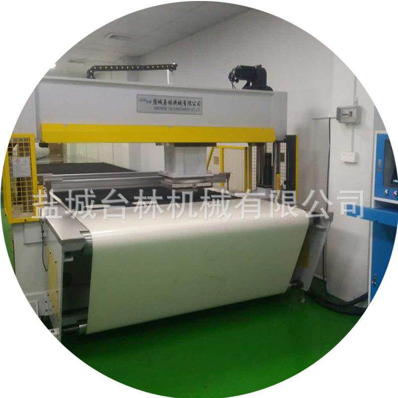 厂家直销移动式皮带送料裁断机全自动送料裁断机面膜裁断机,淘宝优惠券,粉丝福利购,淘宝优惠卷