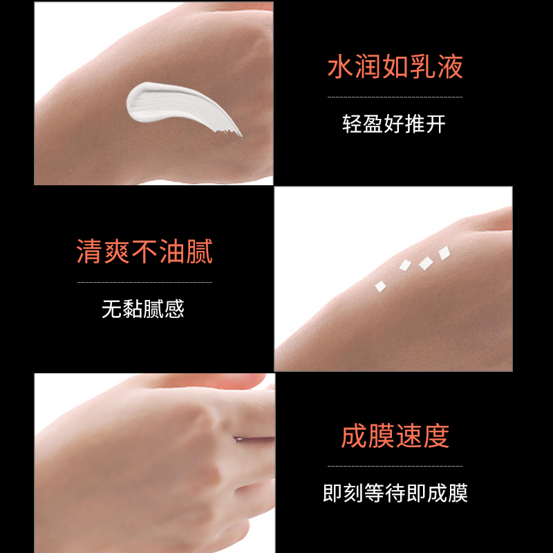 mdoc蒙度士男生专用防晒精华乳霜户外隔离50倍防紫外线脸部不油腻 - 图1