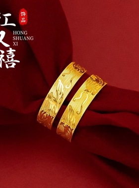 2025新款越南沙金龙凤呈祥戒指时尚小众设计爆款指环男女款直播批