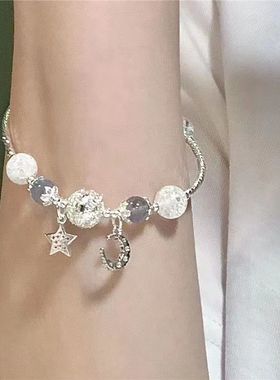 朦胧星河手饰冷淡风温柔碎冰冰星星月亮仿月光石串珠手链女饰品