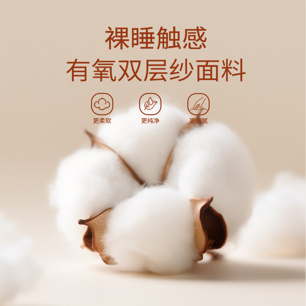 雅赞双层纱四件套柔软亲肤细腻天然新疆长绒棉四季款,淘宝优惠券,粉丝福利购,淘宝优惠卷
