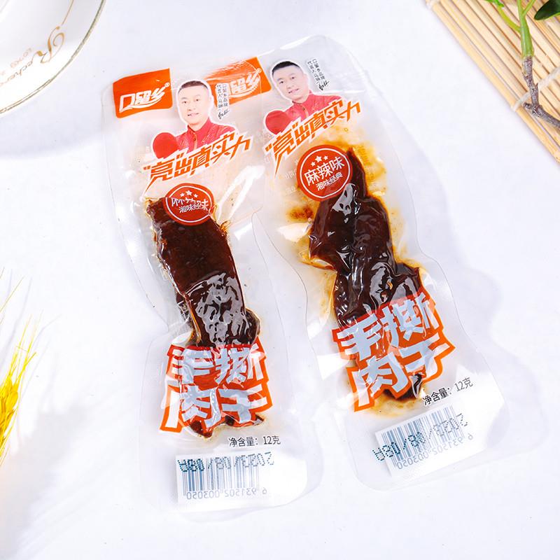Hand-shredded jerky, spicy air-dried duck breast