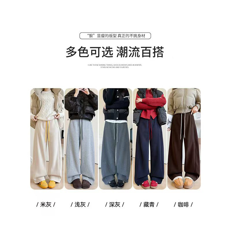 馨之凝加绒撞色腰绳休闲直筒裤,淘宝优惠券,粉丝福利购,淘宝优惠卷