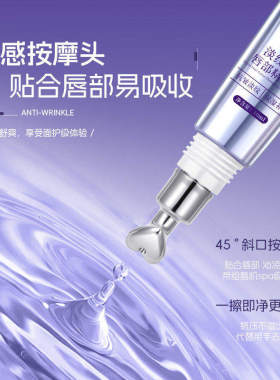 抗皱淡纹变色唇部精华油